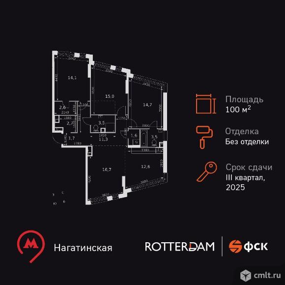 4-комнатная квартира 100 кв.м. Фото 1.