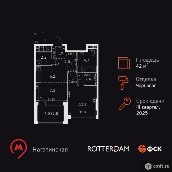 1-комнатная квартира 42,6 кв.м. Фото 1.