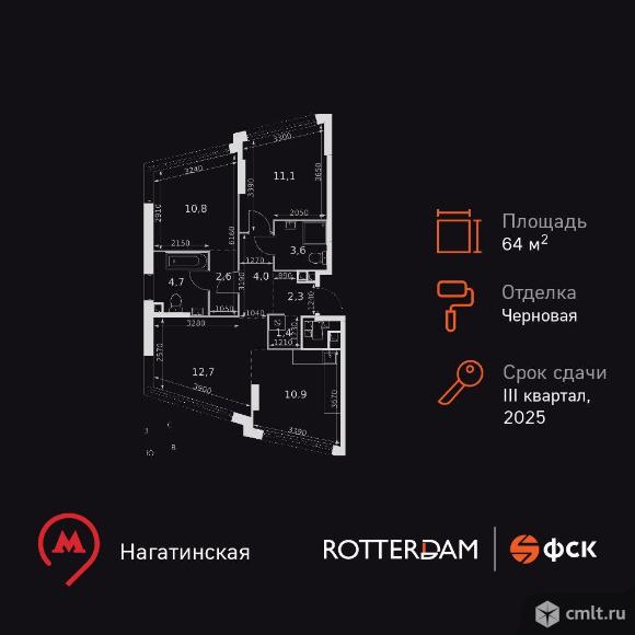 3-комнатная квартира 64,1 кв.м. Фото 1.