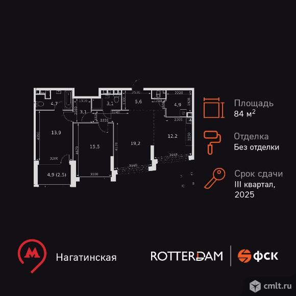3-комнатная квартира 84,7 кв.м. Фото 1.