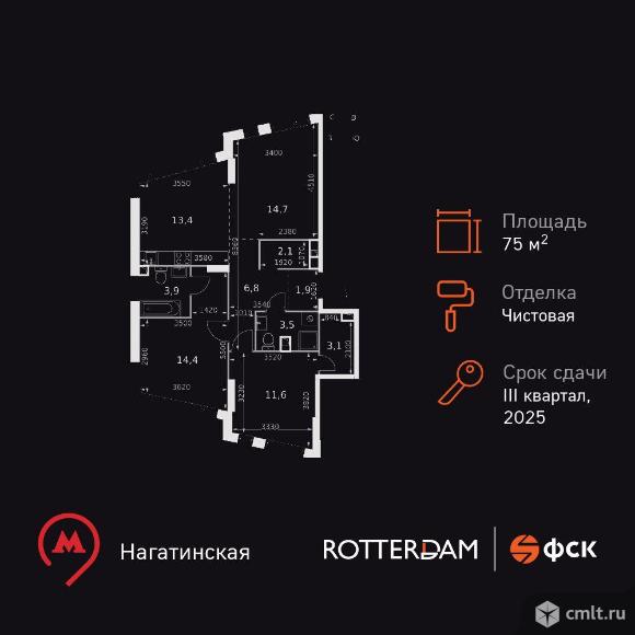 3-комнатная квартира 75,4 кв.м. Фото 1.