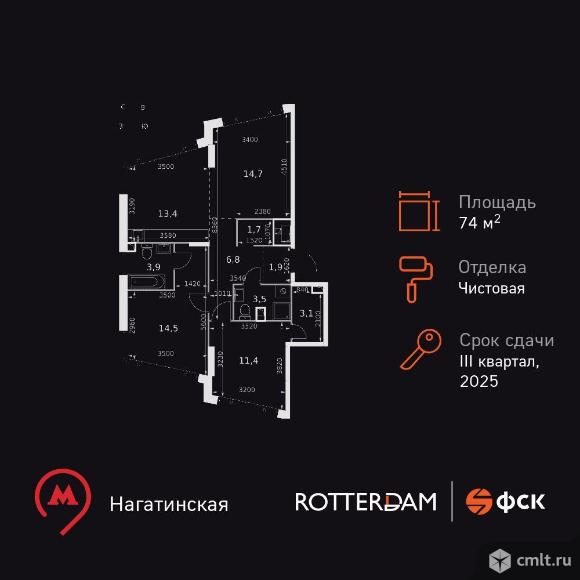 3-комнатная квартира 74,9 кв.м. Фото 1.