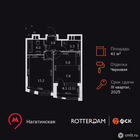 1-комнатная квартира 41,8 кв.м. Фото 1.