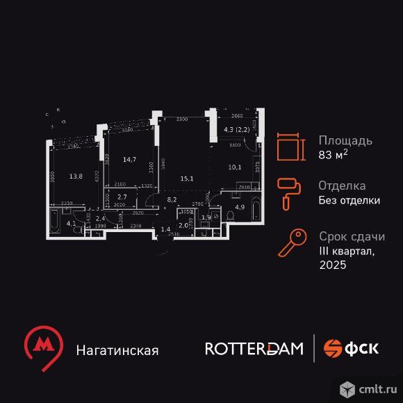 3-комнатная квартира 83,5 кв.м. Фото 1.