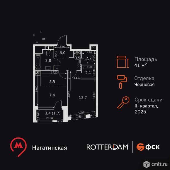 1-комнатная квартира 41,9 кв.м. Фото 1.