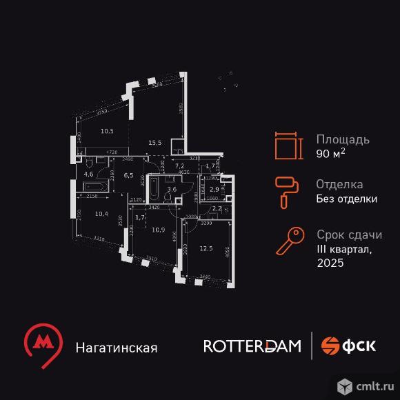 4-комнатная квартира 90,2 кв.м. Фото 1.