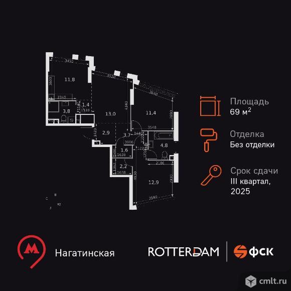 3-комнатная квартира 69,5 кв.м. Фото 1.
