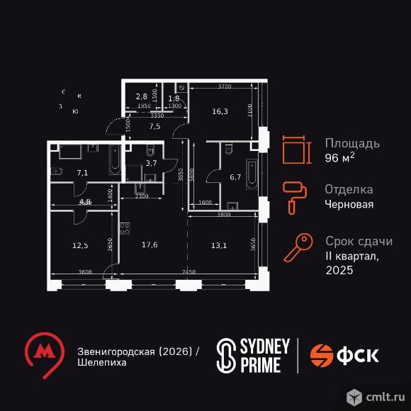 3-комнатная квартира 96,4 кв.м. Фото 1.