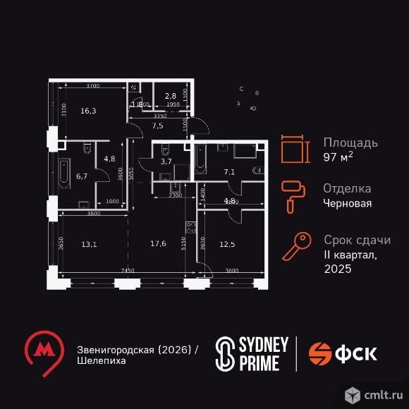 3-комнатная квартира 97,4 кв.м. Фото 1.