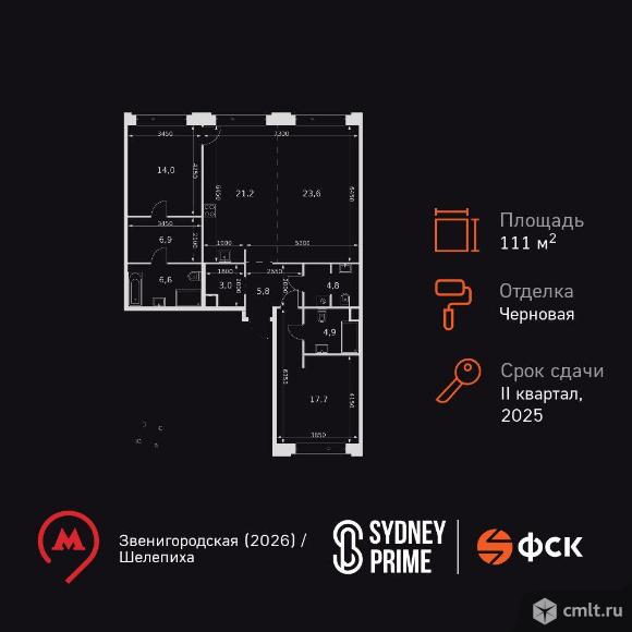 3-комнатная квартира 111,7 кв.м. Фото 1.