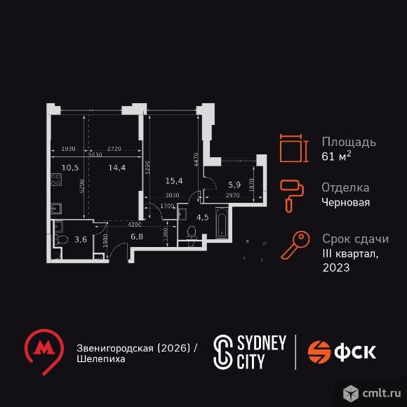 2-комнатная квартира 61,1 кв.м. Фото 1.