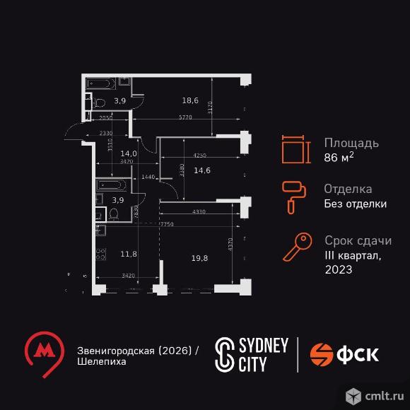 3-комнатная квартира 86,6 кв.м. Фото 1.