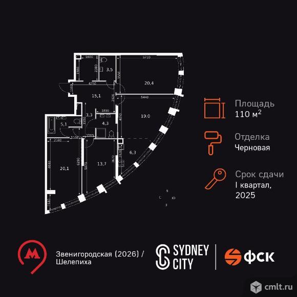 4-комнатная квартира 110,8 кв.м. Фото 1.