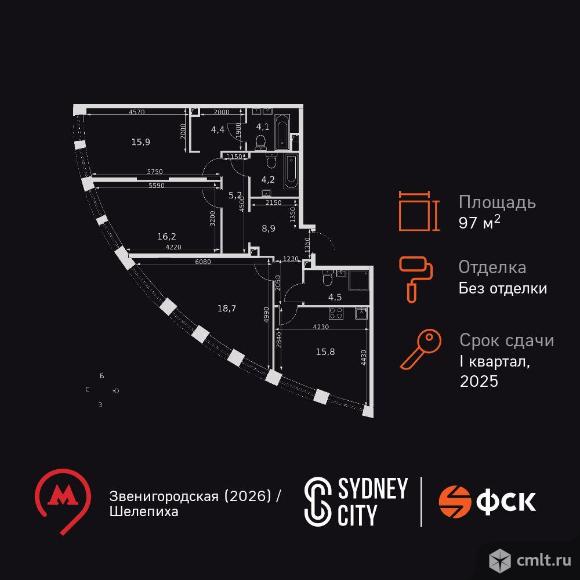 3-комнатная квартира 97,3 кв.м. Фото 1.