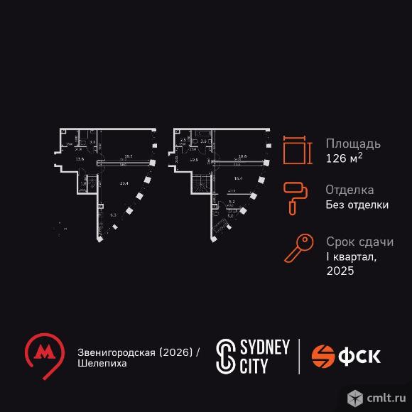 4-комнатная квартира 126,9 кв.м. Фото 1.