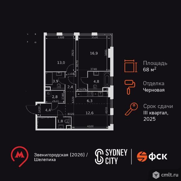 2-комнатная квартира 68,9 кв.м. Фото 1.
