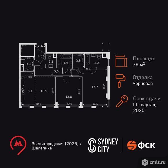 2-комнатная квартира 76,5 кв.м. Фото 1.