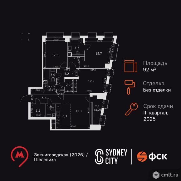 4-комнатная квартира 92,6 кв.м. Фото 1.