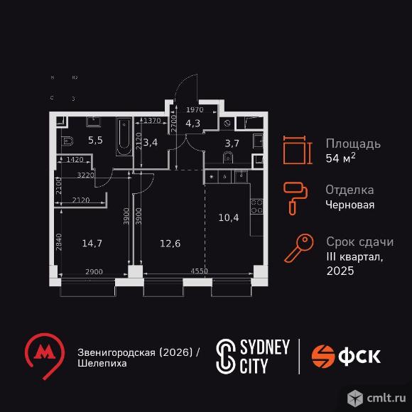 2-комнатная квартира 54,6 кв.м. Фото 1.