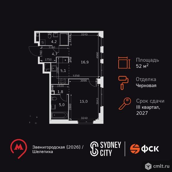 2-комнатная квартира 52,7 кв.м. Фото 1.