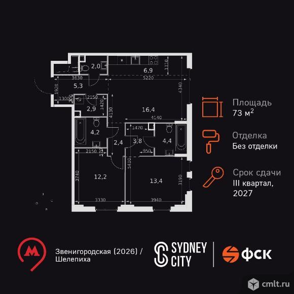 3-комнатная квартира 73,9 кв.м. Фото 1.
