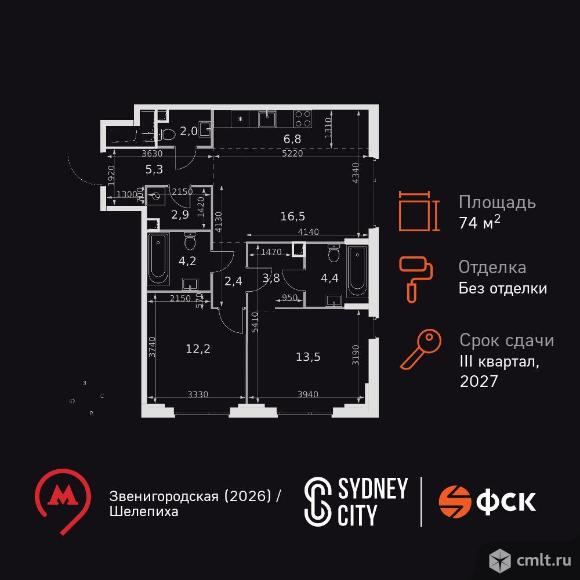 3-комнатная квартира 74 кв.м. Фото 1.