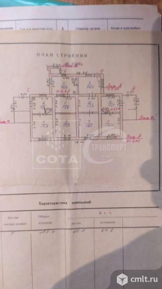 Часть дома 28 кв.м. Фото 18.