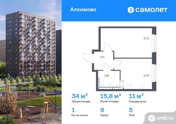 1-комнатная квартира 34 кв.м. Фото 1.