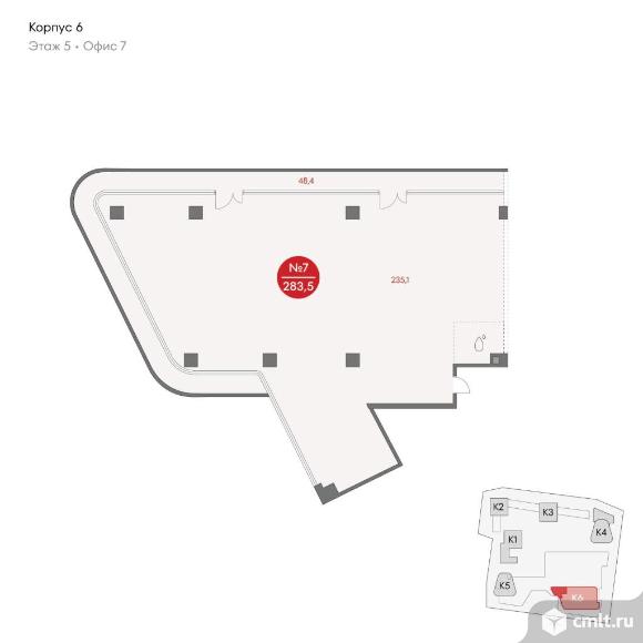 Продажа офиса 283.5 м2. Фото 1.