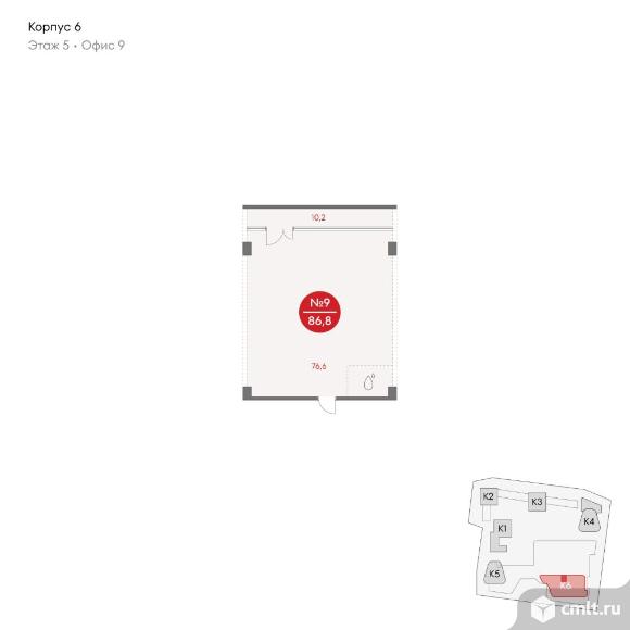 Продажа офиса 86.8 м2. Фото 1.