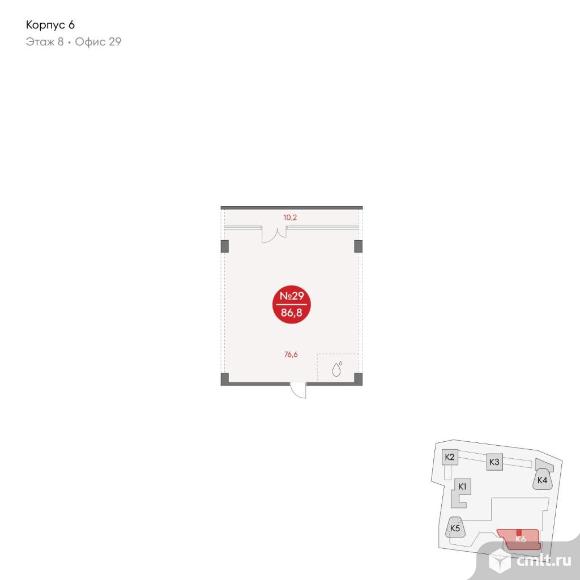 Продажа офиса 86.8 м2. Фото 1.