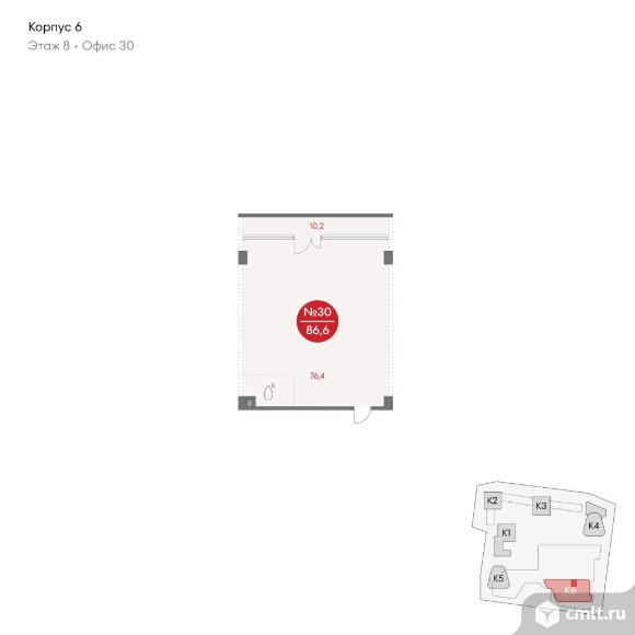 Продажа офиса 86.6 м2. Фото 1.