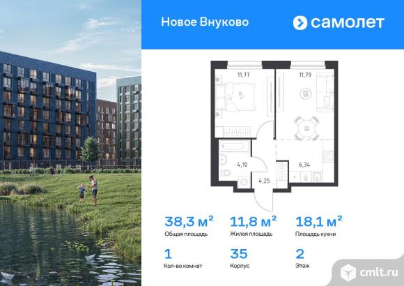 1-комнатная квартира 38,25 кв.м. Фото 1.