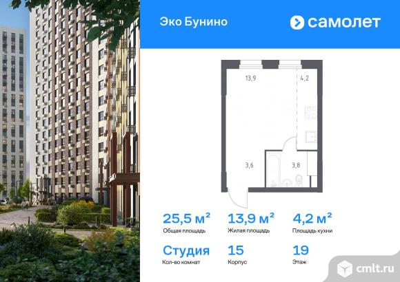 1-комнатная квартира 25,5 кв.м. Фото 1.