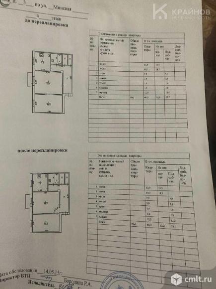 2-комнатная квартира 60 кв.м. Фото 1.