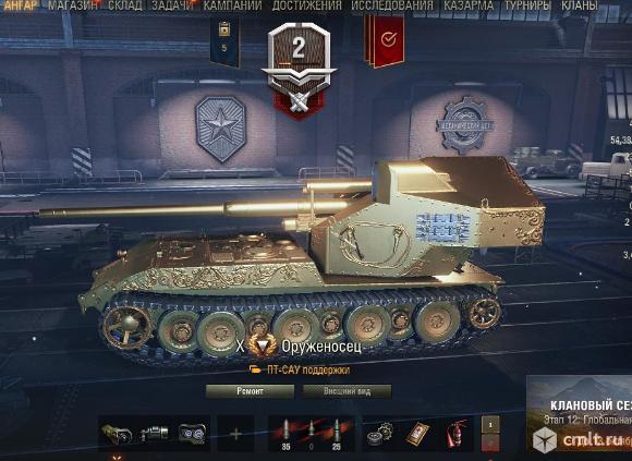 Продам аккаунт мир танков. Фото 1.