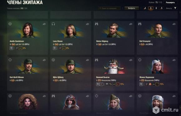 Продам аккаунт мир танков. Фото 20.