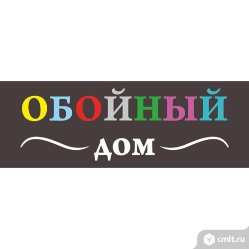 Продавец-консультант. Фото 1.