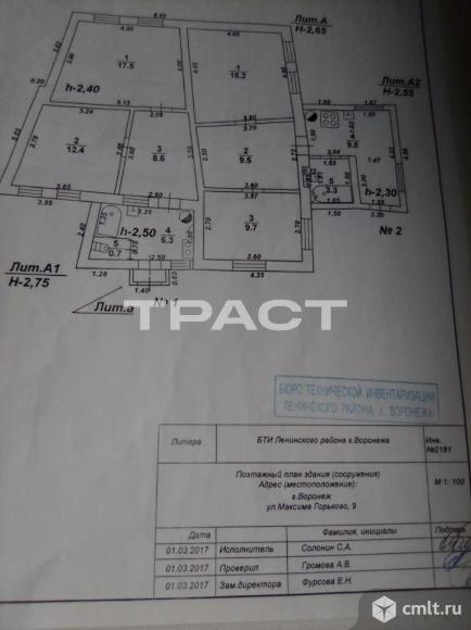 Часть дома 45,5 кв.м. Фото 16.