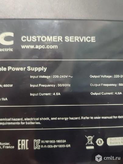 ИбП АРС б/у. Фото 2.