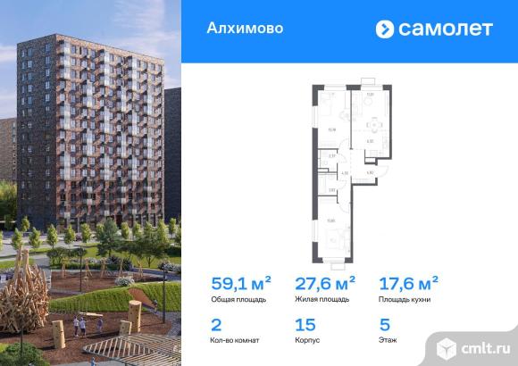 2-комнатная квартира 59,1 кв.м. Фото 1.