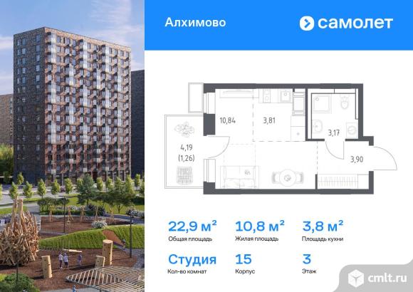 1-комнатная квартира 22,9 кв.м. Фото 1.