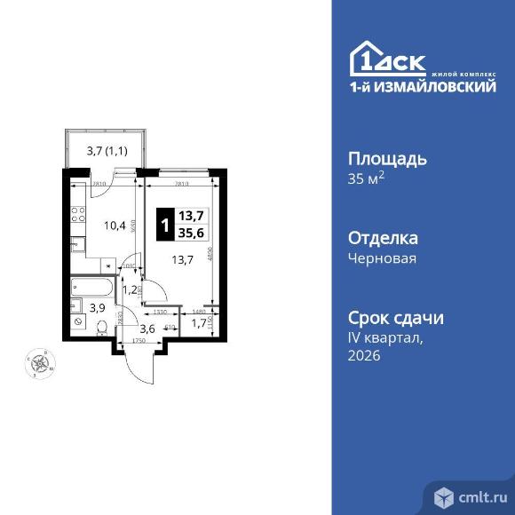 1-комнатная квартира 35,6 кв.м. Фото 1.