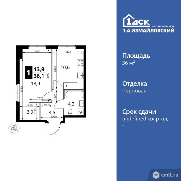 1-комнатная квартира 36,1 кв.м. Фото 1.