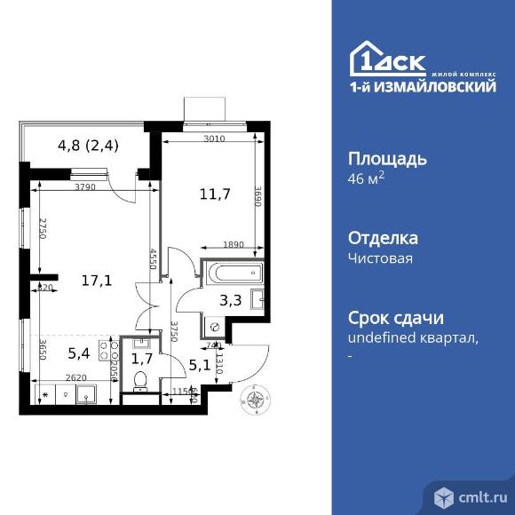 2-комнатная квартира 46,7 кв.м. Фото 1.