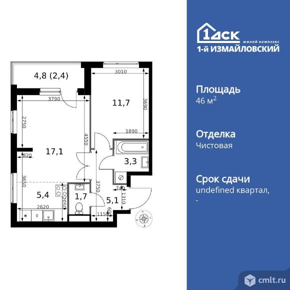 2-комнатная квартира 46,7 кв.м. Фото 1.