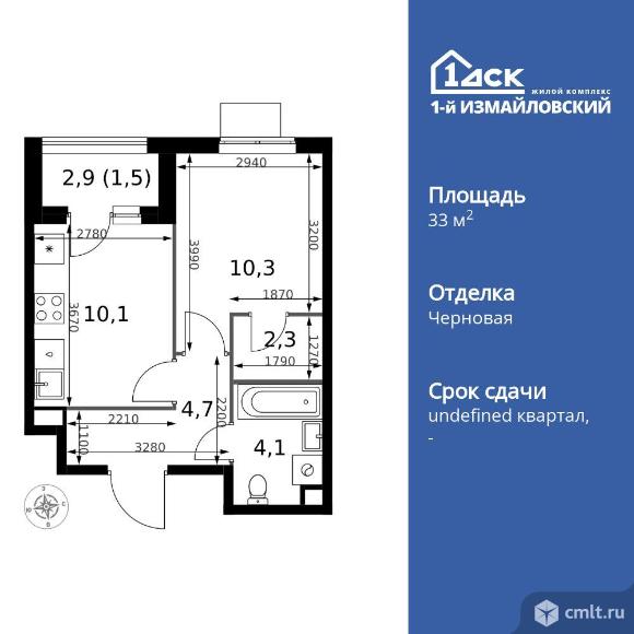 1-комнатная квартира 33 кв.м. Фото 1.