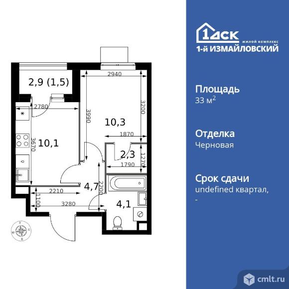 1-комнатная квартира 33 кв.м. Фото 1.