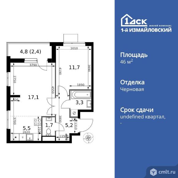 2-комнатная квартира 46,9 кв.м. Фото 1.