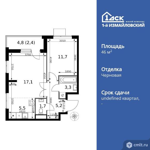 2-комнатная квартира 46,9 кв.м. Фото 1.